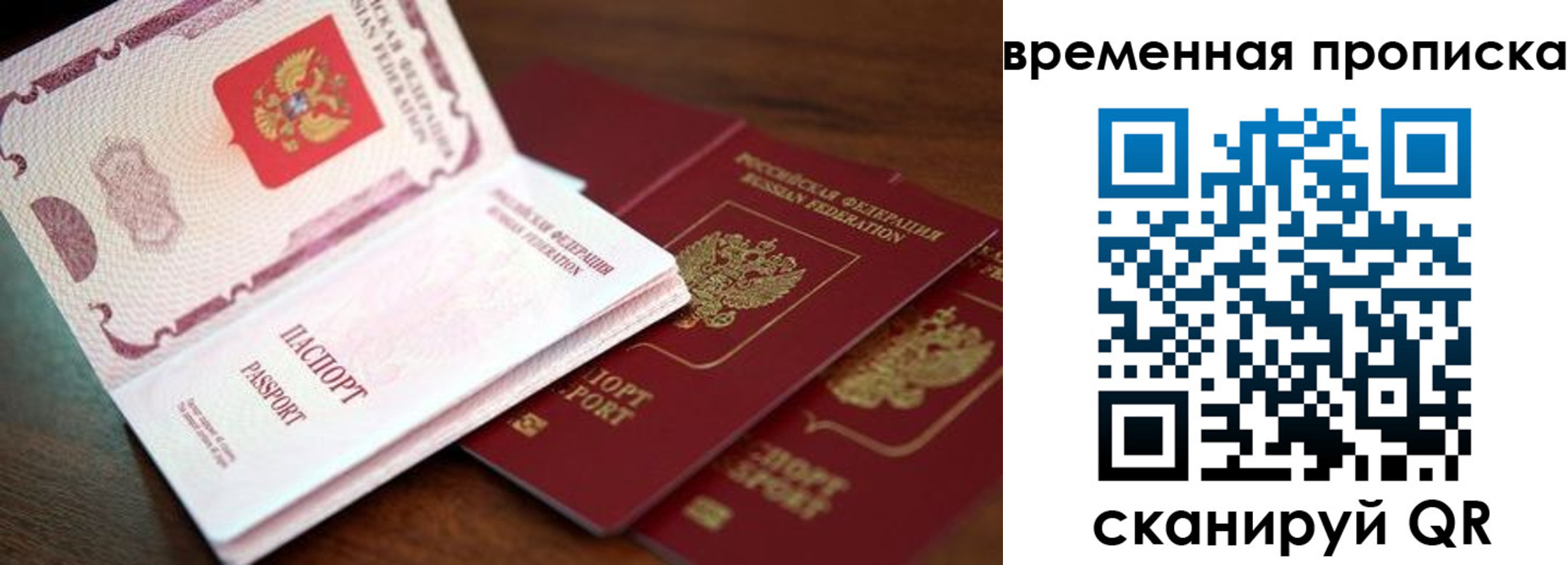прописка гарантия в Мамадыше